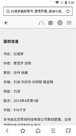 小悟空安装  安卓版