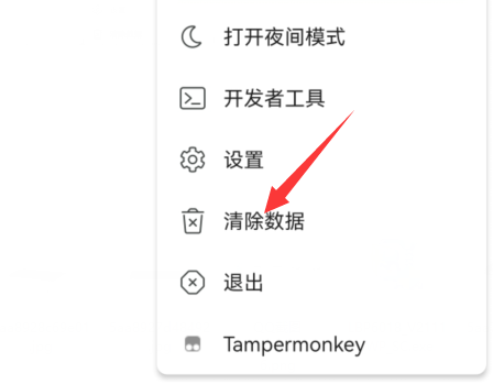 Kiwi浏览器中文精简版