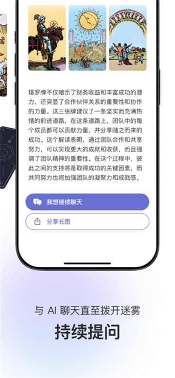 QUIN截图0