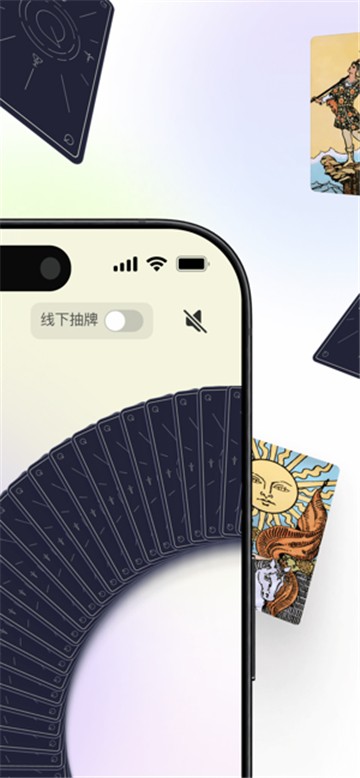 QUIN截图2