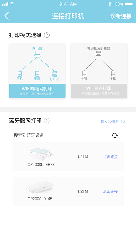 汉印美照截图3