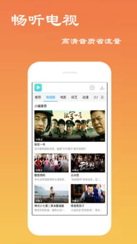 玄天影视完整版截图1