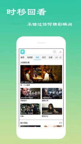 玄天影视完整版截图2