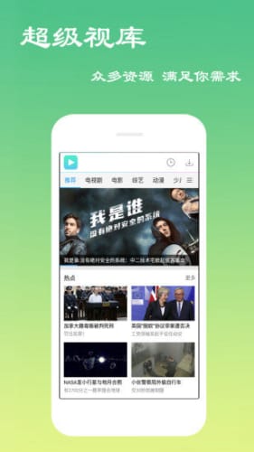 玄天影视完整版
