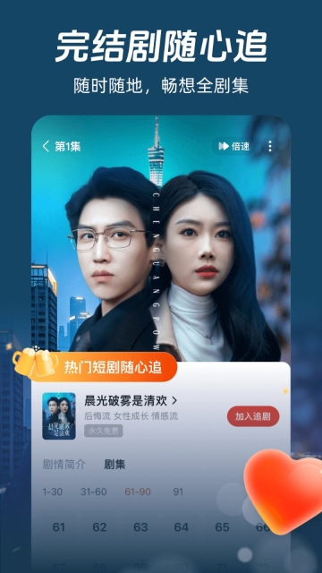 河马剧场正版截图1