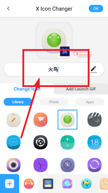 xlconchanger最新版本
