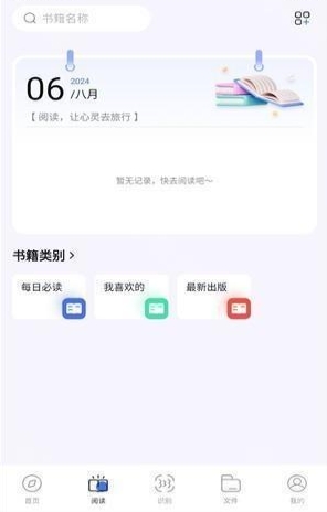 啵啵浏览器最新版