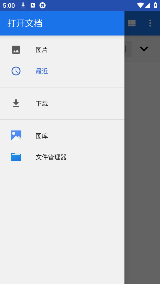 xlconchanger最新版截图0