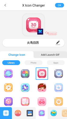 xlconchanger最新版截图2