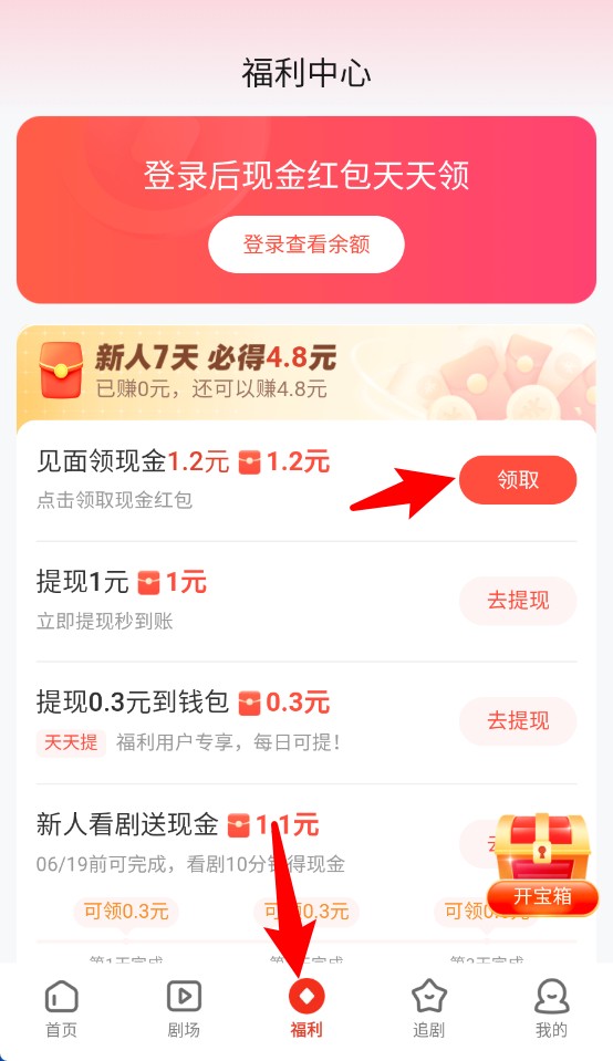 河马剧场正版