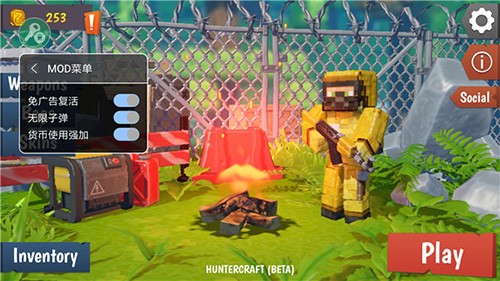 猎人僵尸生存(Huntercraft)截图4