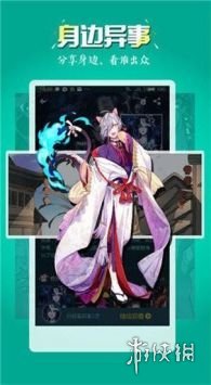 五一漫画0版