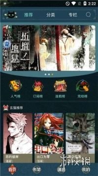 五一漫画0版