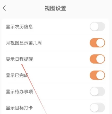 指尖笔记免费版截图0