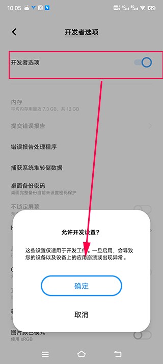 飞智游戏厅升级版截图2
