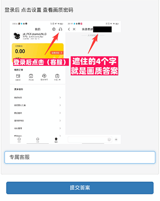 芝麻画质怪兽120帧
