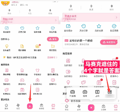 芝麻画质怪兽120帧