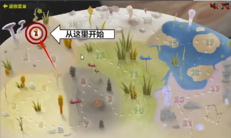 异虫女王手游