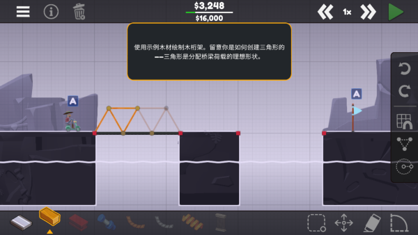 怎么玩截图2