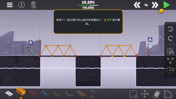 怎么玩截图4