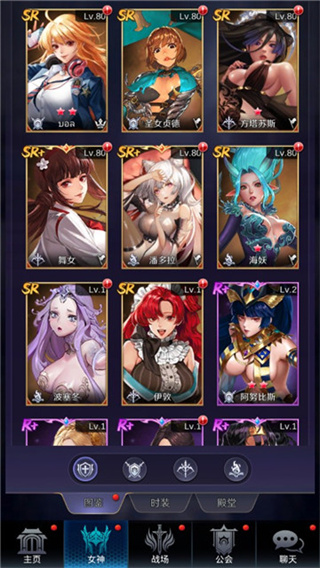放置天使（IdleAngels）