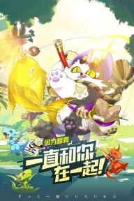 蕉玩科技口袋觉醒TV版截图0