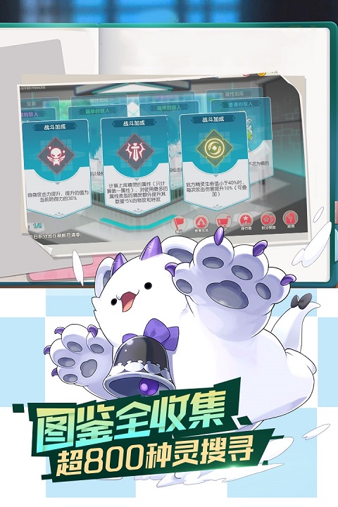 蕉玩科技口袋觉醒TV版截图3