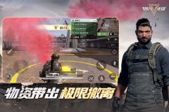 超凡先锋微信登录版截图4