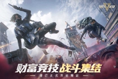 超凡先锋微信登录版截图0