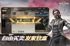 超凡先锋微信登录版截图1