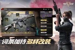 超凡先锋微信登录版截图2
