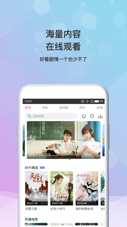 小小影视旧版截图2
