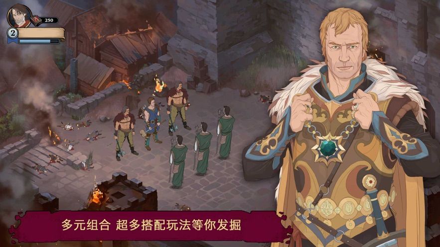 诸神灰烬：救赎截图0