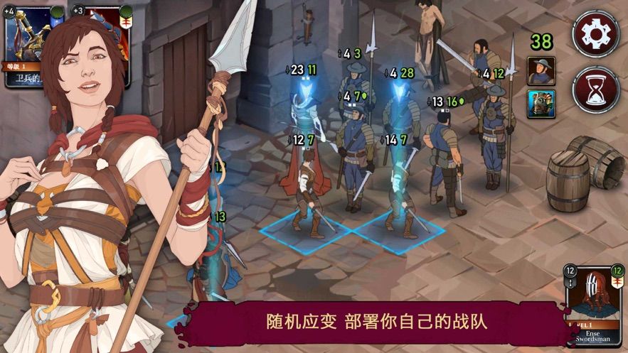 诸神灰烬：救赎截图3