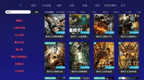 顺子影院免费版