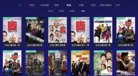 顺子影院免费版截图1