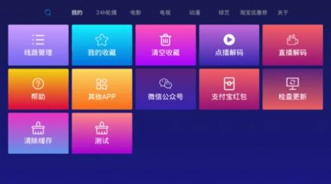 顺子影院免费版截图2