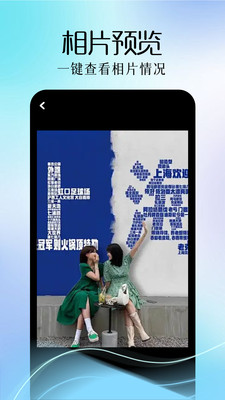 巧影相机截图2