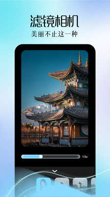 巧影相机截图1