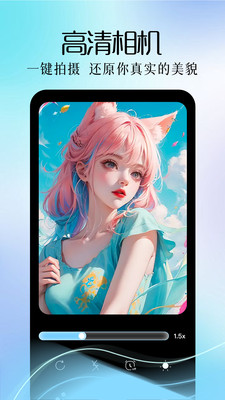 巧影相机截图3