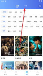 天空视频2025版