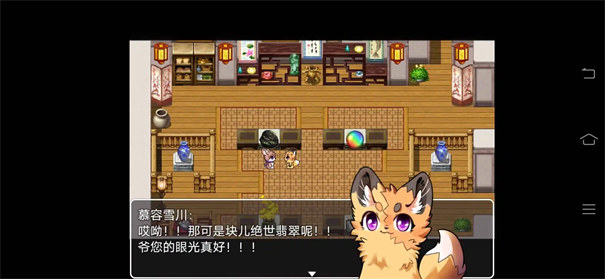 四叶苜蓿手机版截图1