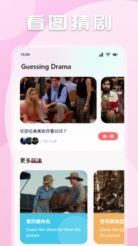 极闪影视大全截图0