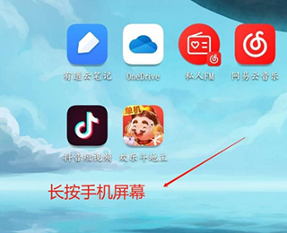 彩云天气Pro6