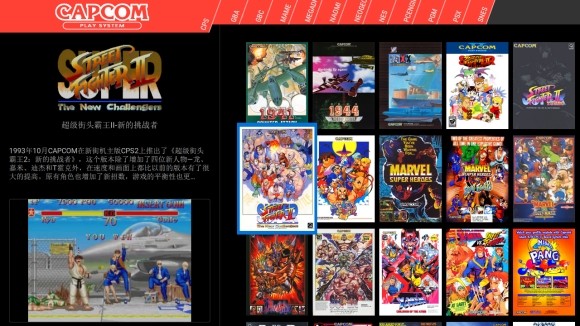 天马模拟器tv版