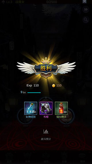 放置天使（IdleAngels）