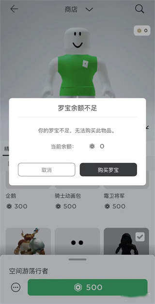 罗布乐思国际服最新版