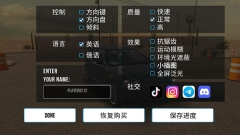 手动挡停车场2025最新