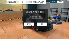 手动挡停车场2025最新