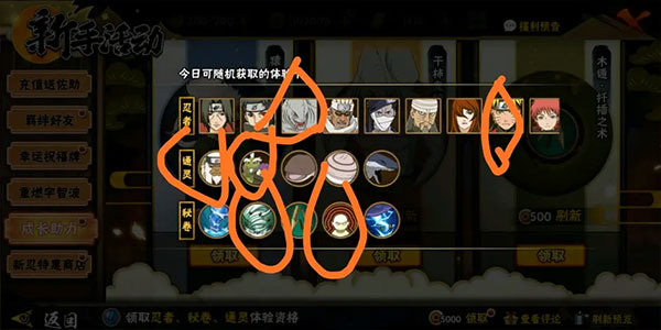 忍者热斗国际服最新版